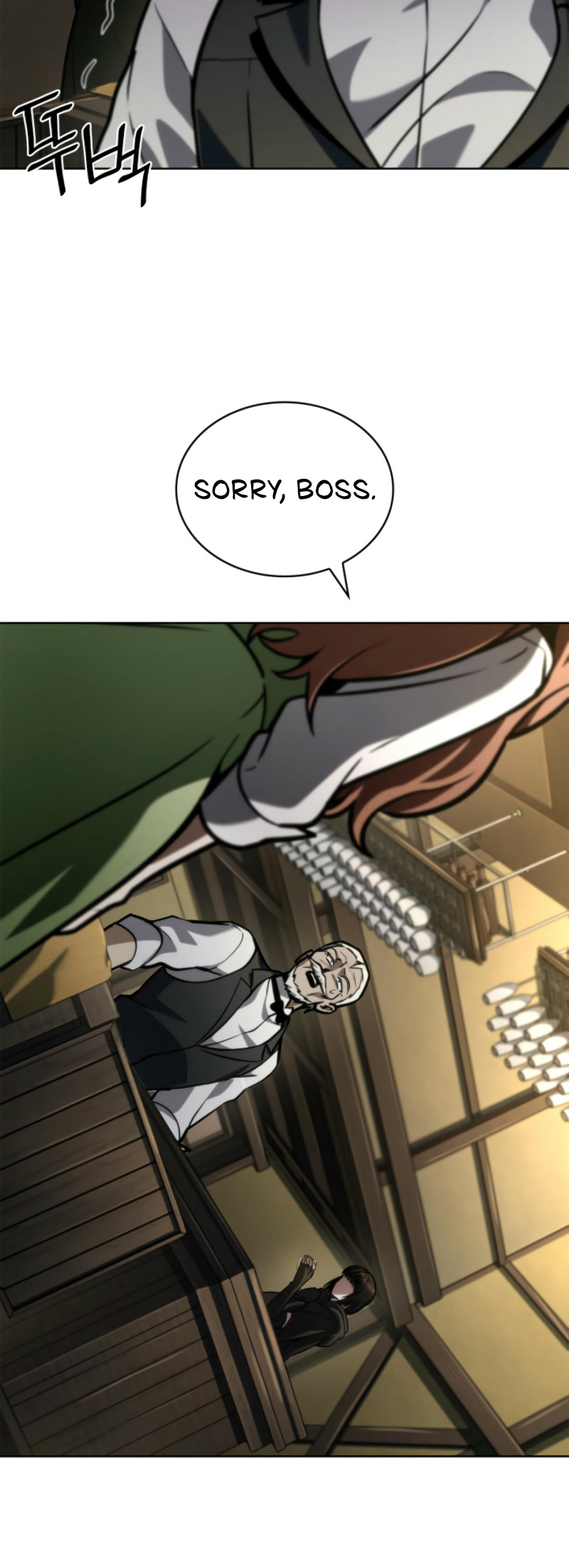 Infinite Mage, Chapter 113 image 67